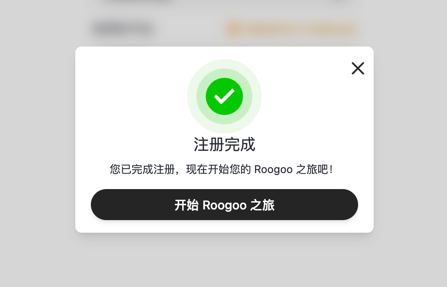注册页面