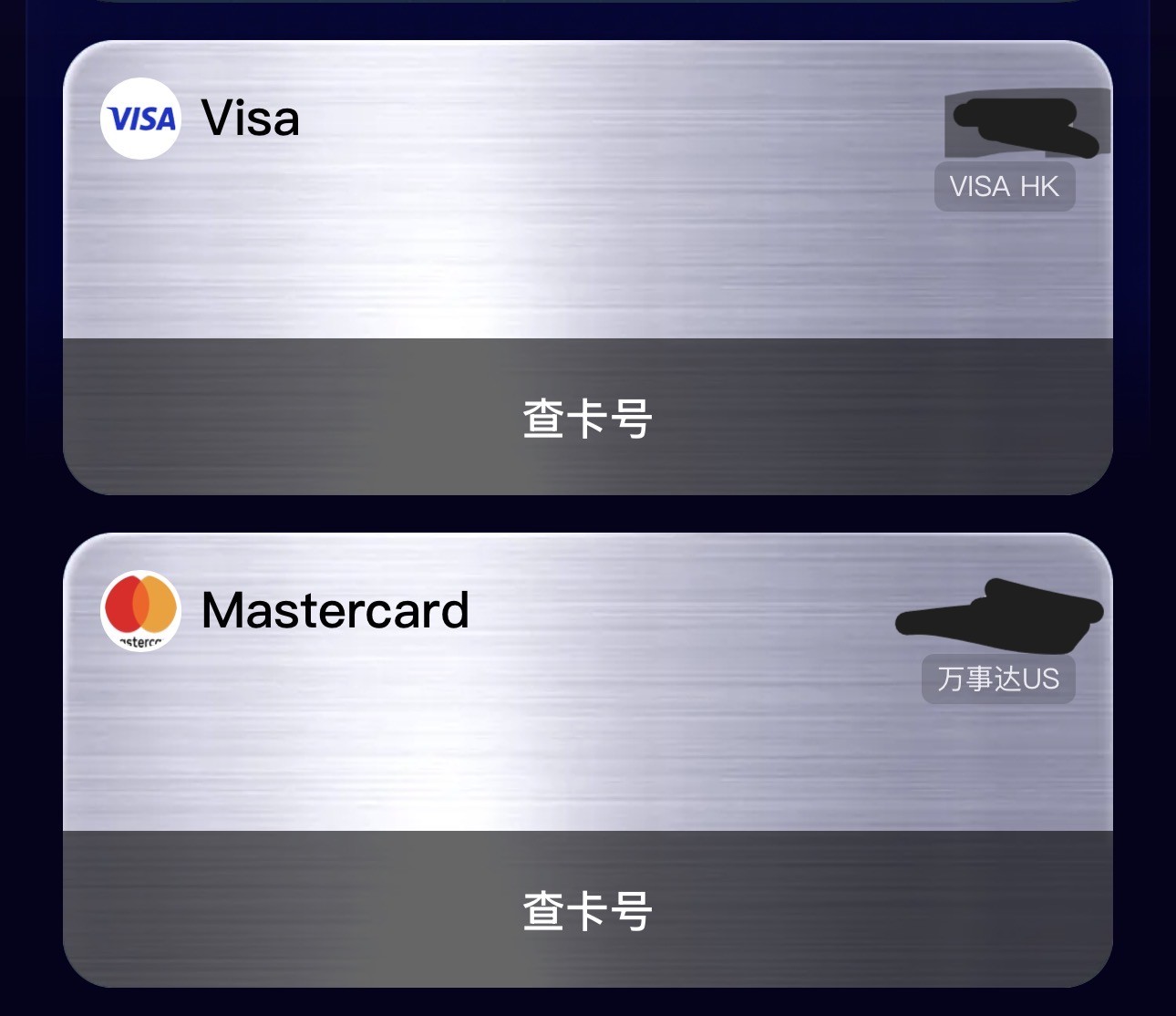 支付宝绑定