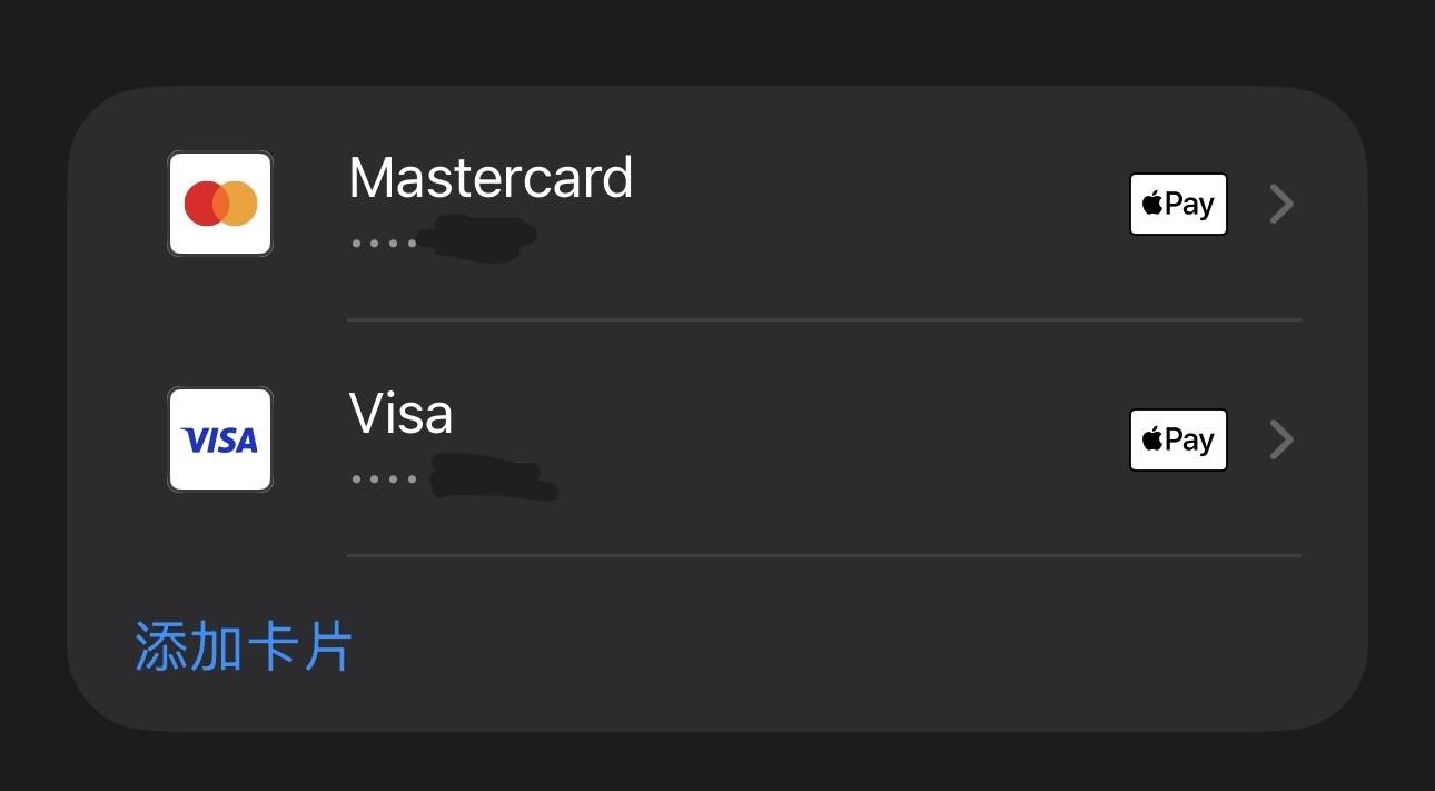 Apple Pay 绑定