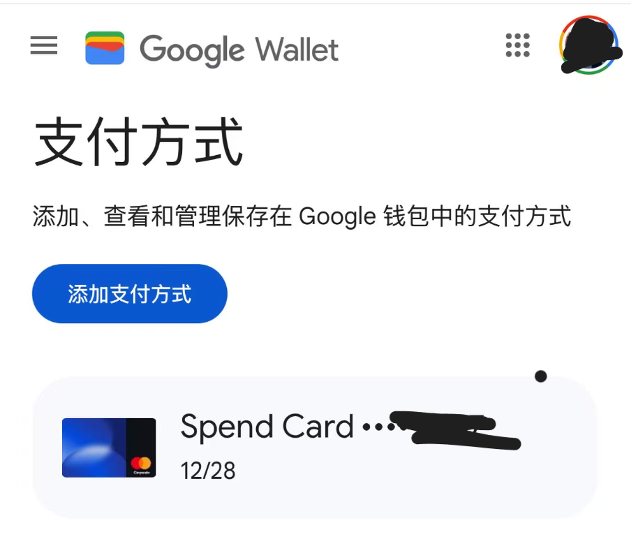 Google Pay 绑定