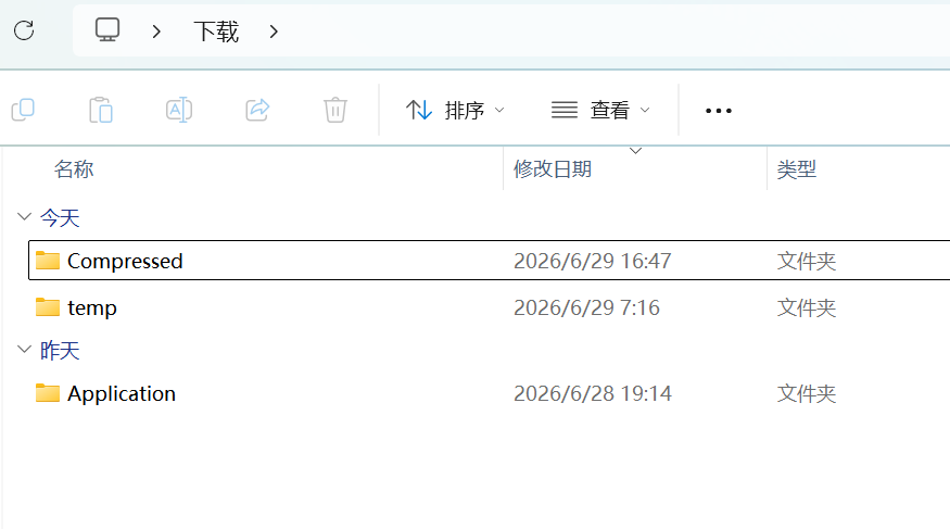 NeatDownloadManager 文件分类